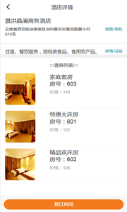 計算機(jī)智能軟硬件基層管控系統(tǒng)App v1.0.3 餐飲管理新篇章