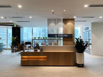 錦江酒店（中國區(qū)） 在變革中擁抱未來，實現(xiàn)餐飲管理高質(zhì)量發(fā)展