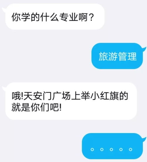 酒商經會篇 二外式表情包在餐飲管理中的斗圖大法之旅