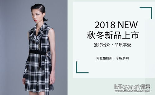 蘋果搜索廣告正式上線 服裝服飾零售行業(yè)如何搶占先機？