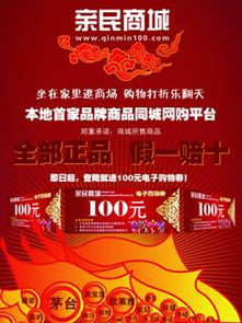 百貨、服飾、鞋帽與化妝品 價(jià)格、型號(hào)與零售策略解析