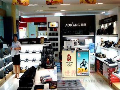 奧康上市 中國(guó)鞋都第一股，開(kāi)啟資本市場(chǎng)新征途