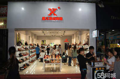 廈門(mén)星之途鞋業(yè) 領(lǐng)航時(shí)尚鞋帽零售新風(fēng)尚