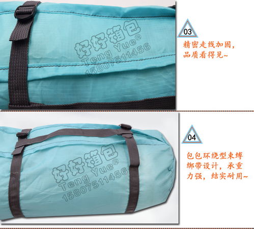 騰躍791可壓縮帳篷收納袋 便攜防水，輕松收納你的露營裝備