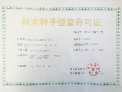 資質(zhì)榮譽(yù)