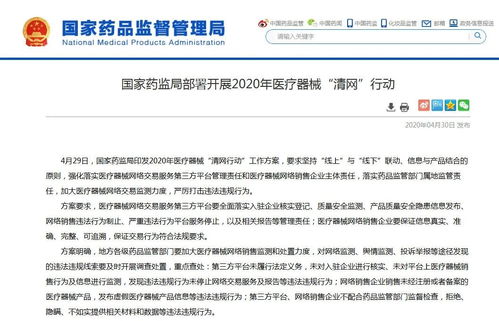 執(zhí)業(yè)藥師配備新規(guī) 一地兩成藥店換證或受影響國家藥監(jiān)局 清網(wǎng)行動 整治這些行為 行業(yè)資訊 哈藥集團官方網(wǎng)站