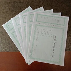 獎勵證書防偽定做公司 林木種子生產(chǎn)經(jīng)營許可證工廠