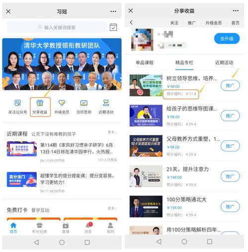 4種營(yíng)銷工具組合,輕松提升教培機(jī)構(gòu)拉新轉(zhuǎn)化率