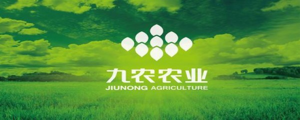 成立農業公司的條件有哪些
