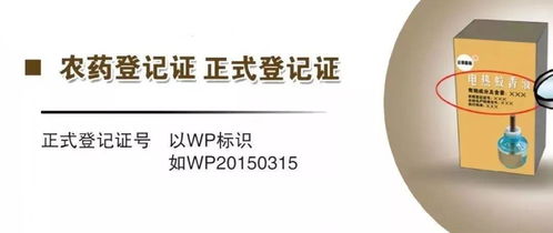 如何挑選使用安全有效的驅蚊用品 專家支招