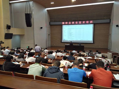 德清縣召開林木種苗生產經營檔案和標簽管理工作培訓班