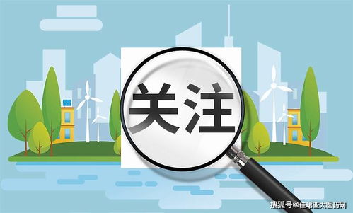 嚴打醫藥賄賂,藥企失信或暫停藥品掛網 投標等資格 亞太醫藥網