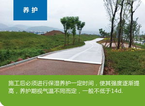 【三恒建設(shè)打造獨(dú)特有透水地坪】-