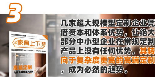 高端定制,為什么會如此火爆